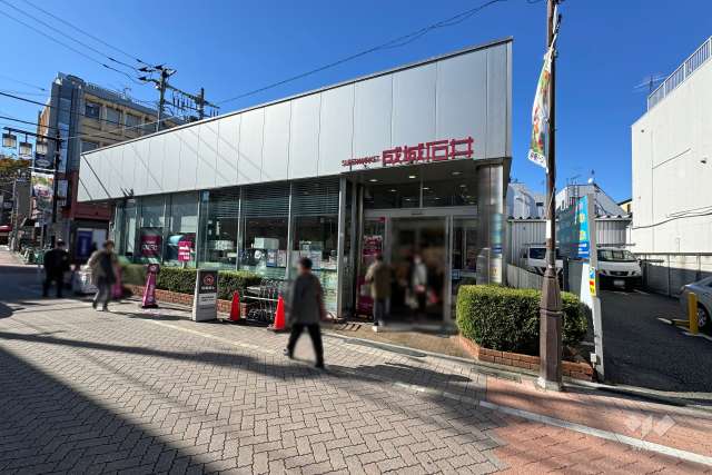 成城石井 浜田山店