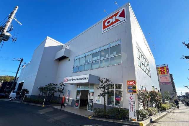 オーケー 下井草店
