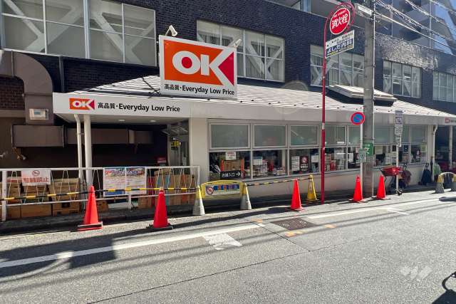 オーケー 高円寺店