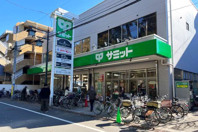 サミットストア 妙法寺前店
