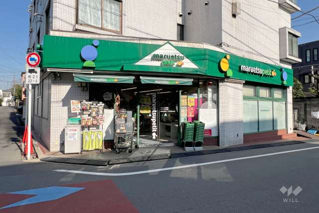 マルエツプチ 南荻窪二丁目店
