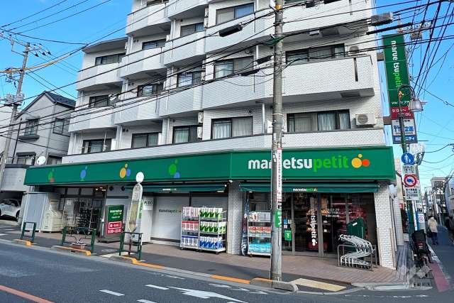 マルエツプチ 松庵三丁目店