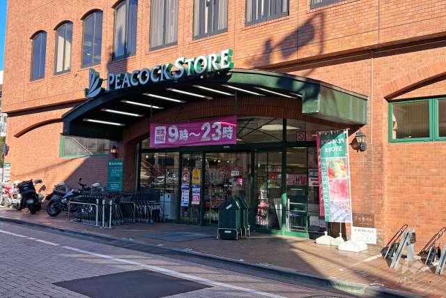 ピーコックストア 久我山店