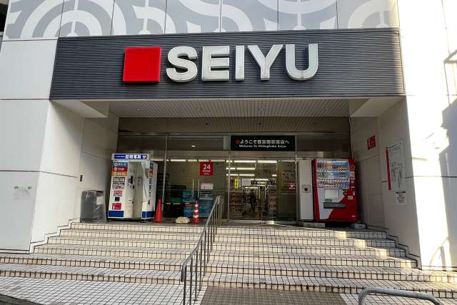 西友 西荻窪店