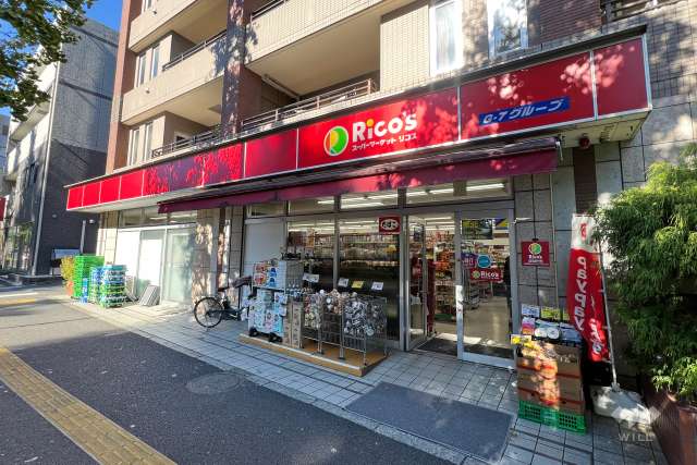 リコス 東高円寺駅前店