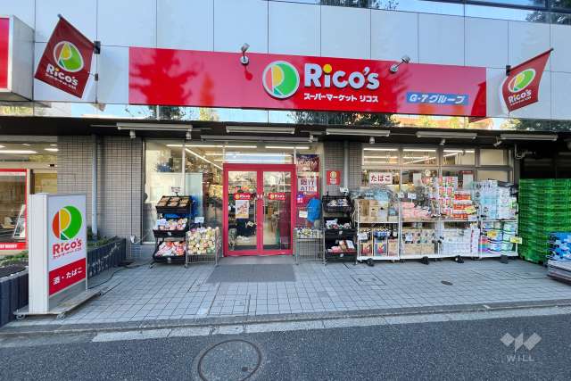 リコス 成田東5丁目店