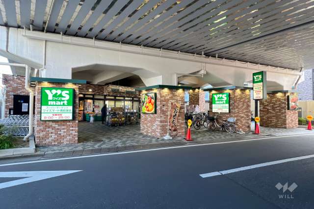 ワイズマート 西荻窪店