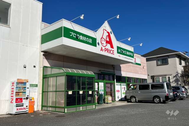 A-プライス 高井戸店