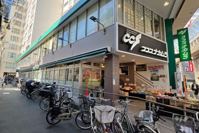 ココスナカムラ 阿佐ヶ谷店