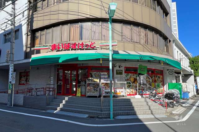 まいばすけっと 荻窪4丁目店