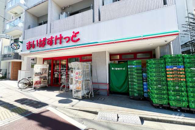 まいばすけっと 東高円寺駅前店