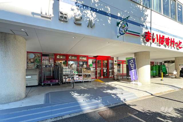 まいばすけっと 阿佐谷南1丁目店