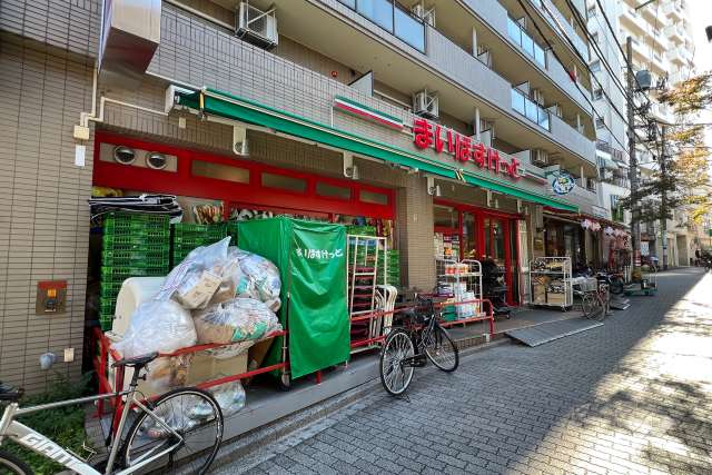まいばすけっと 高円寺南1丁目店