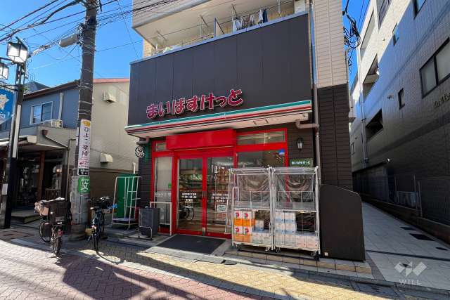 まいばすけっと 高円寺南3丁目店