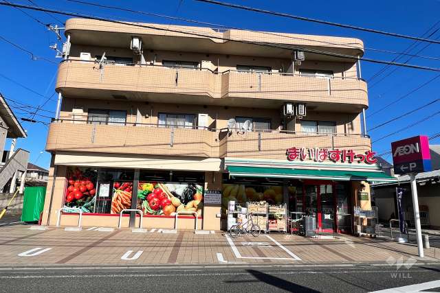 まいばすけっと 久我山人見街道店