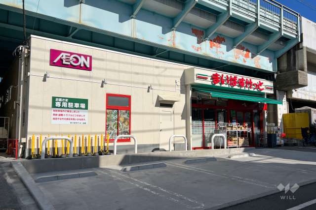まいばすけっと 南荻窪3丁目店