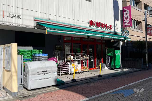 まいばすけっと 井荻駅西店