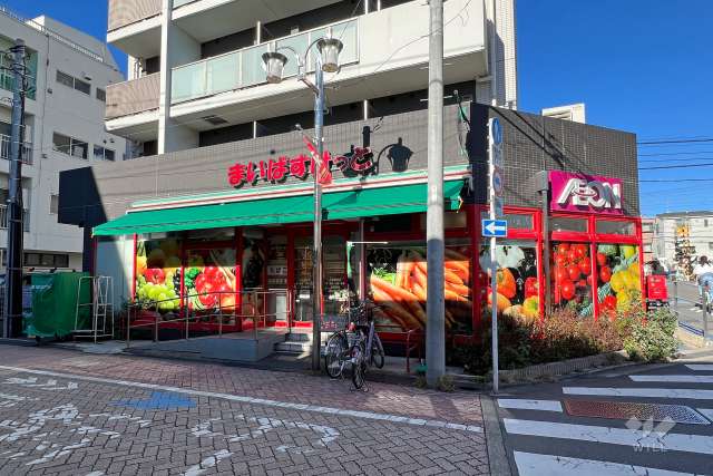 まいばすけっと 井荻駅東店