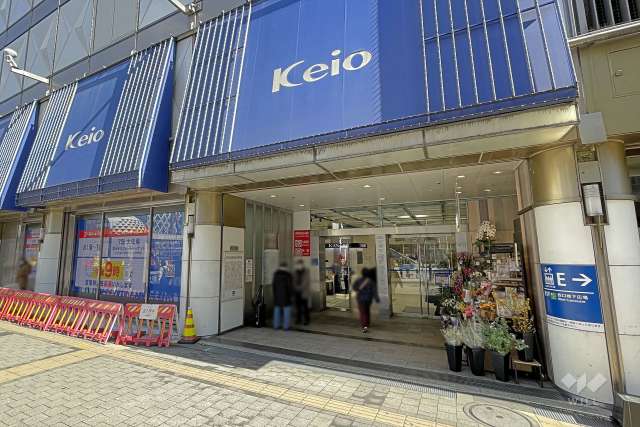 京王百貨店 新宿店