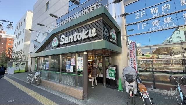 三徳 新宿本店