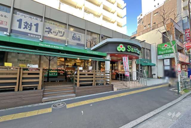 三徳 西早稲田店