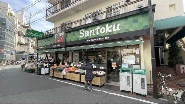 三徳 住吉店