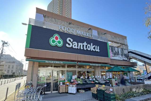 三徳 河田店
