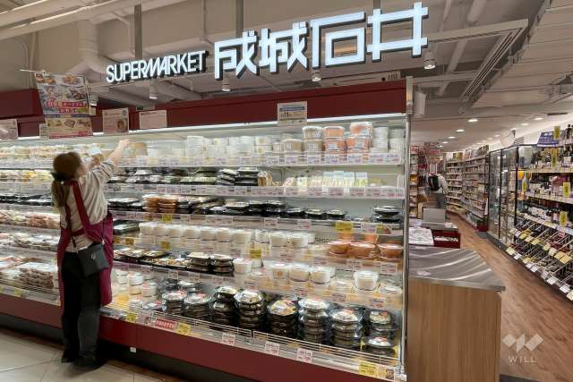 成城石井 イイトルミネ新宿店