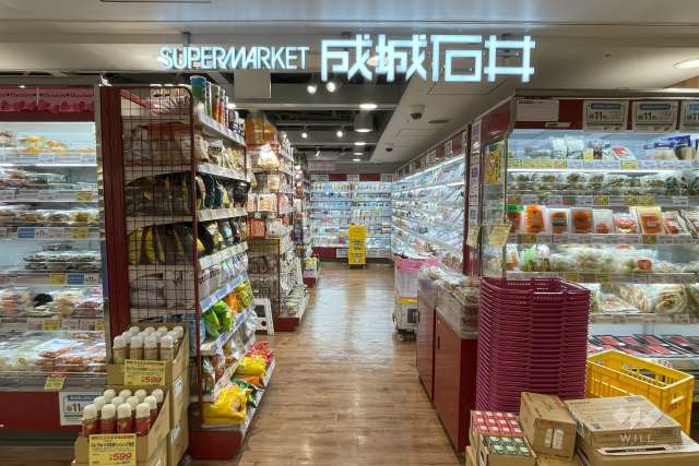 成城石井 ルミネ新宿ルミネ1店