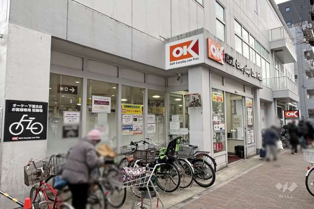オーケー 下落合店