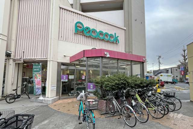 ピーコックストア 目白店
