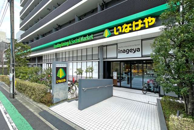 いなげや 飯田橋店