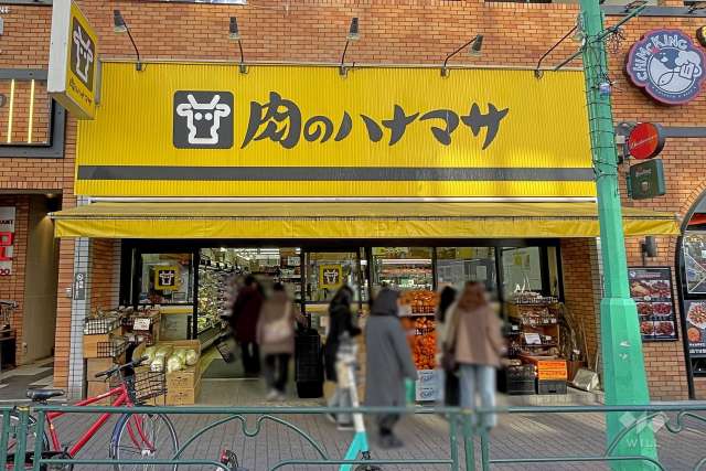 肉のハナマサ 大久保店