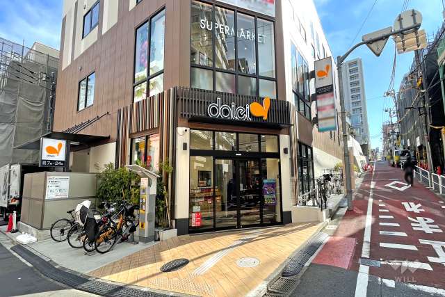 ダイエー 四谷荒木町店