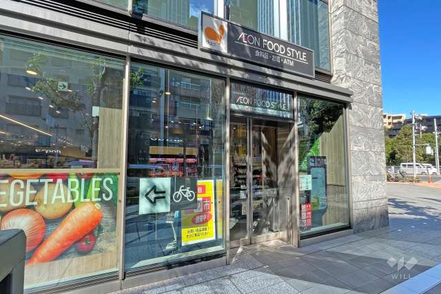 イオンフードスタイル 西新宿店