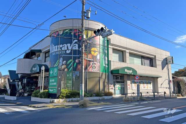 三浦屋 松庵店