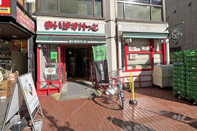 まいばすけっと 新大久保駅前店