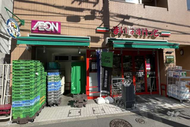 まいばすけっと 新宿原町3丁目店