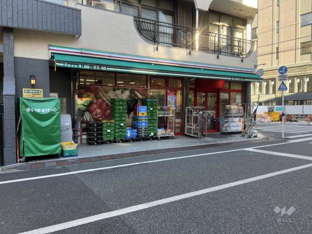 まいばすけっと 早稲田鶴巻町店