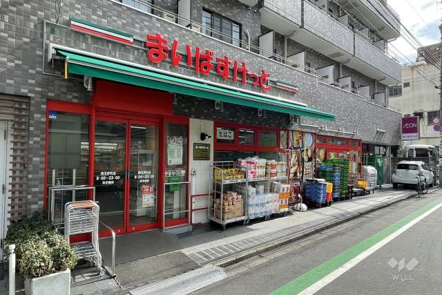 まいばすけっと 西五軒町店