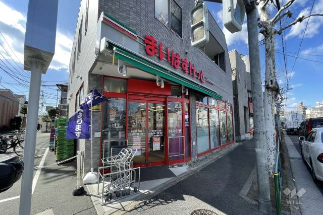 まいばすけっと 西落合1丁目店