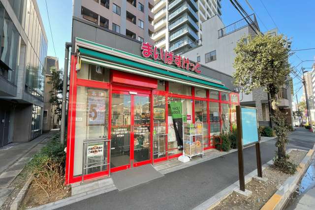 まいばすけっと 牛込柳町駅東店