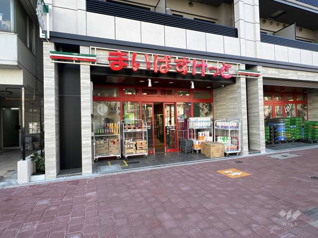 まいばすけっと 早稲田鶴巻町東店