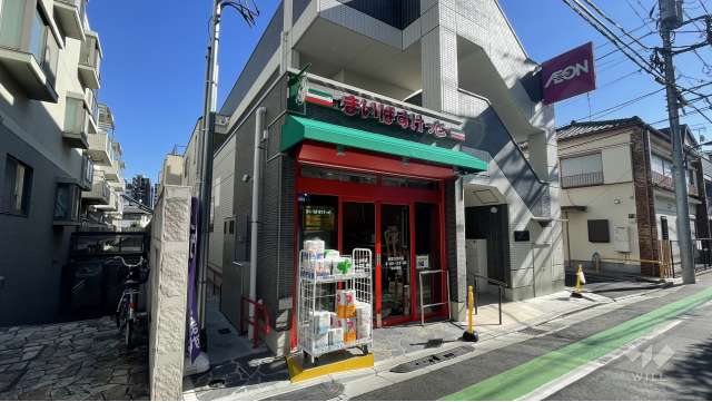 まいばすけっと 新宿大京町店