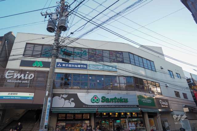 三徳 関町店