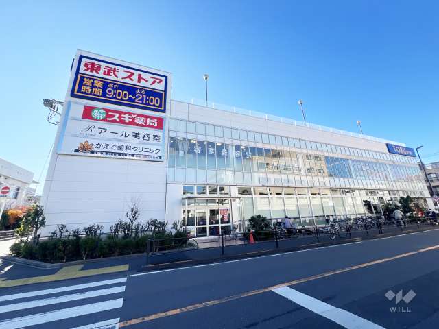 東武ストア 練馬豊玉店