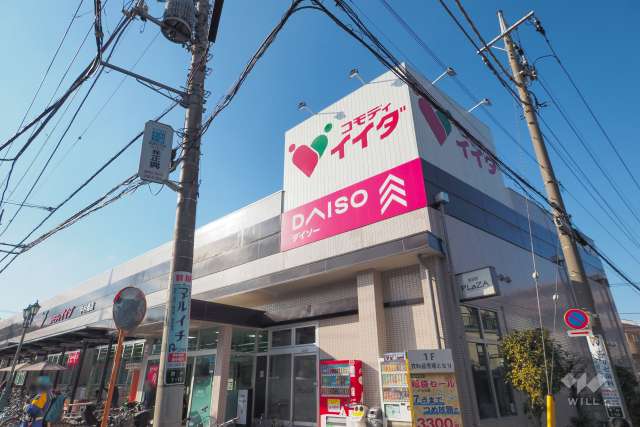 コモディイイダ 中村橋店