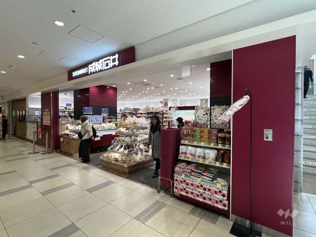 成城石井 グランエミオ大泉学園店