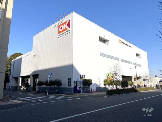 オーケー 土支田店
