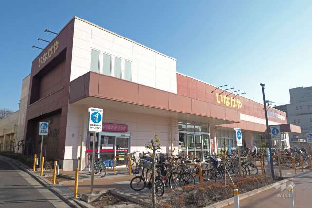 いなげや 練馬関町店